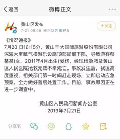 微博热评截图显示观众对这一设定的高度评价