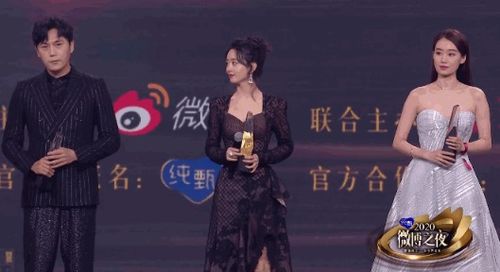 赵丽颖微博之夜颁奖典礼现场照