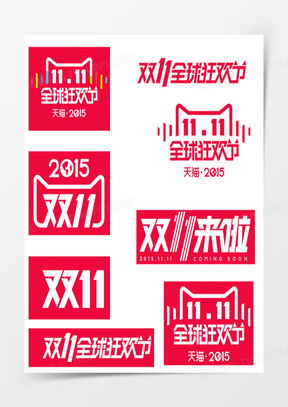 新言意码LOGO展示图