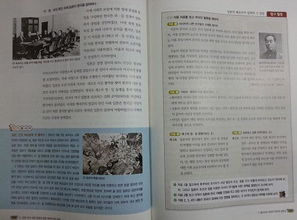 中考复习新思路：课本上的图片资源也能成为提分利器！