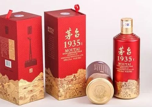 茅台1935产品展示图