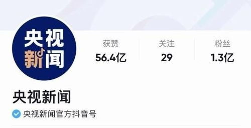 抖音网友评论截图