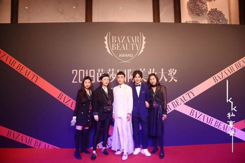 芭莎盛典颁奖现场