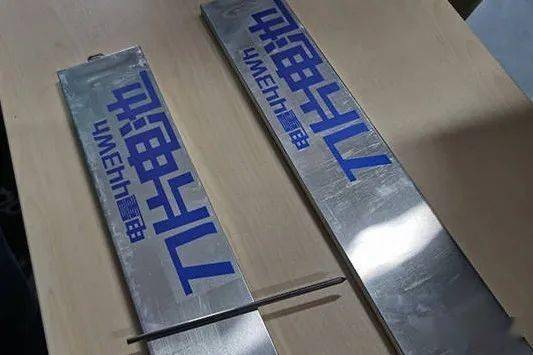 比亚迪刀片电池拆解图示意图