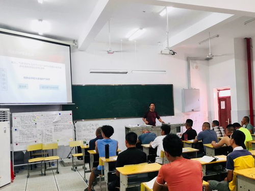 职业技能培训班现场教学