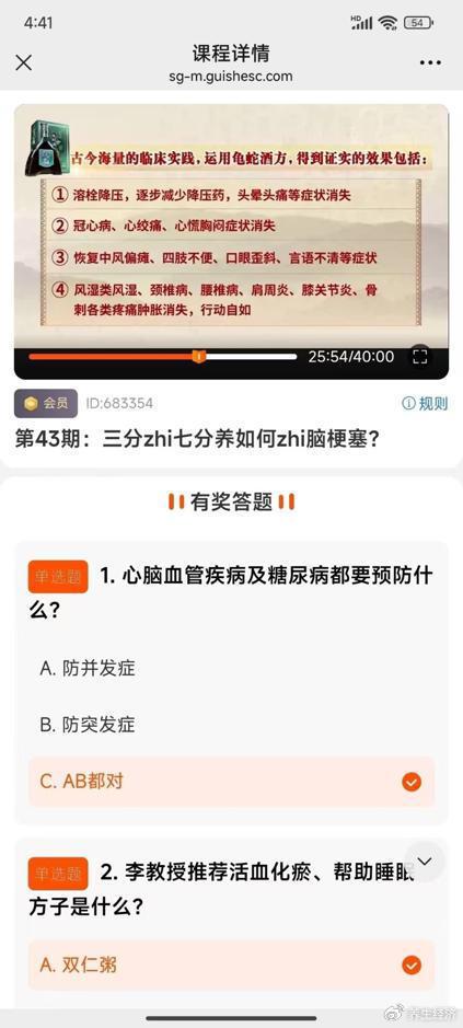 女生考法警被扒出曾发极端言论？网友炸锅，真相令人深思