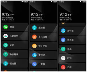 小米AI助手与多设备联动演示图