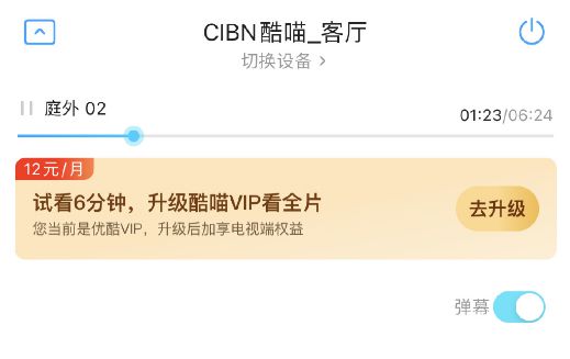 网友讨论网络投票结果
