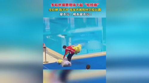 陈芋汐夺冠后惨遭网暴，腾讯平台紧急回应！网友：跳水冠军不该被这样对待