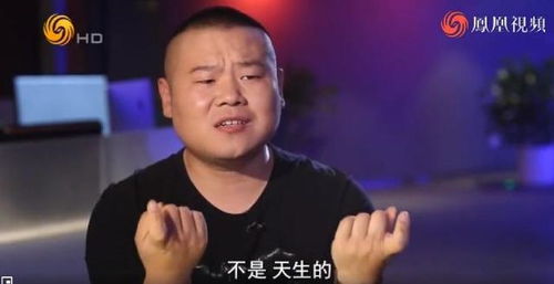 岳云鹏直播回应网友质疑