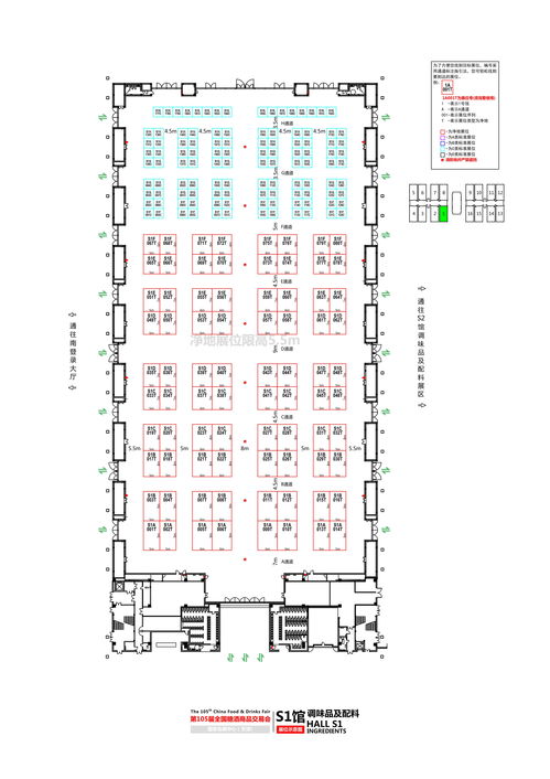 东风纳米06外观展示