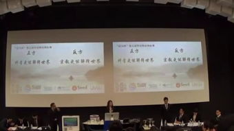 澳洲学生激烈辩论场景