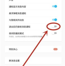 微信鸿蒙版再升级，1.0.7.16新功能上线！我亲测体验告诉你值不值得更新