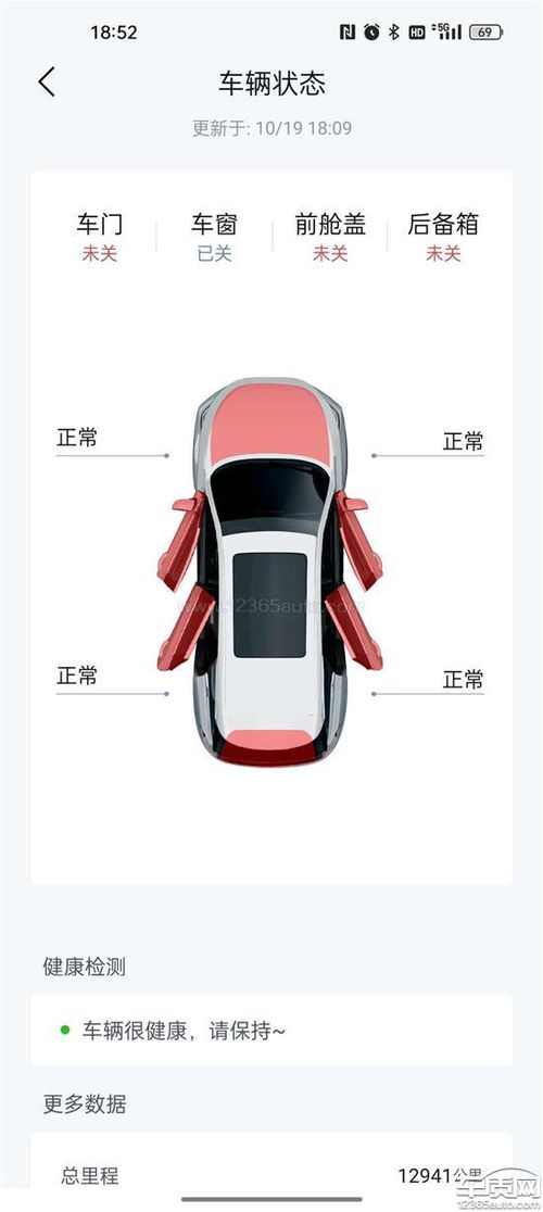 比亚迪官方回应网传不实消息，乾城集团获纾困支持背后真相揭秘