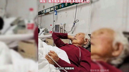 再有钱也治不好癌症？真相远比你想象的复杂