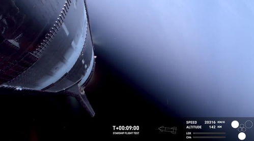 星舰飞船空中解体画面