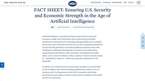 黄仁勋怒斥美国芯片政策，称中国不可忽视！英伟达或面临重大战略调整