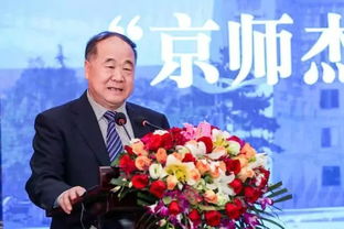 余华与莫言合影