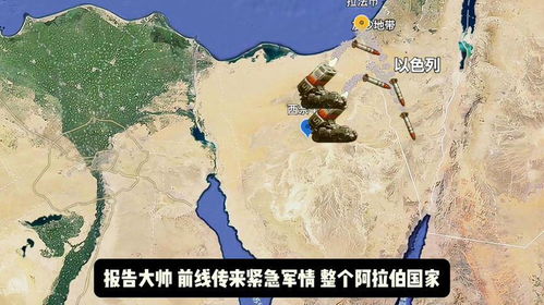 1200名以军军官联名发声，战争还能撑多久？