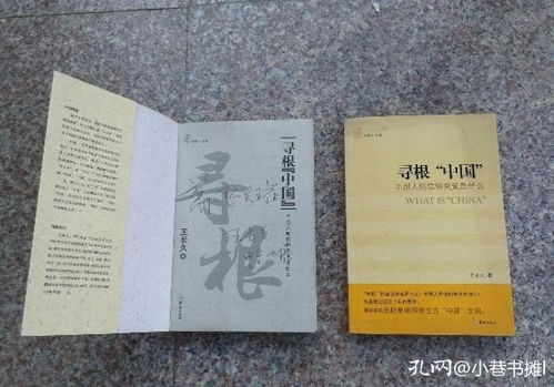 作家抱着一本旧书坐在窗边