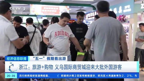 外国游客在义乌市场购物