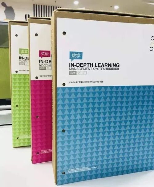 笔记本电脑和一本摊开的书