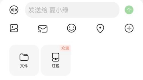 手机屏幕上显示抖音热搜话题页面