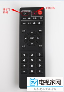 遥控器与电视同步操作演示图