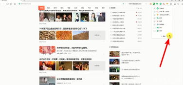 庄之行爆火后，下一个藏海悬念升级！我亲历抖音热搜背后的真相