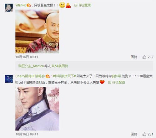 钟嘉欣与林峯在红馆舞台上合唱经典歌曲