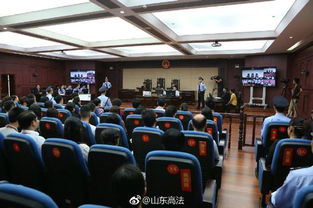 法庭宣判现场照片