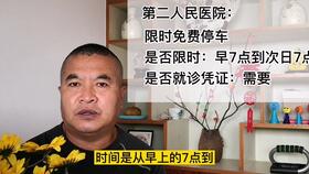 郑州大学第一附属医院外观全景图