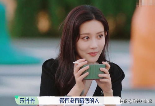 孟子义在桃花坞节目中的表情