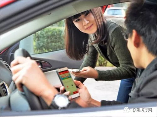 “Car（(bd)1-1）”简书热搜背后：一场关于欲望与选择的都市故事