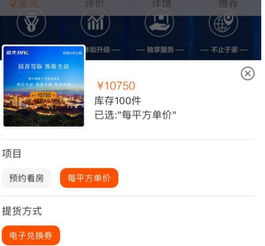 蓝光笔在电商平台售卖页面截图示意