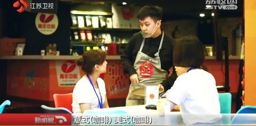 刘楚昕与女友在咖啡馆聊天