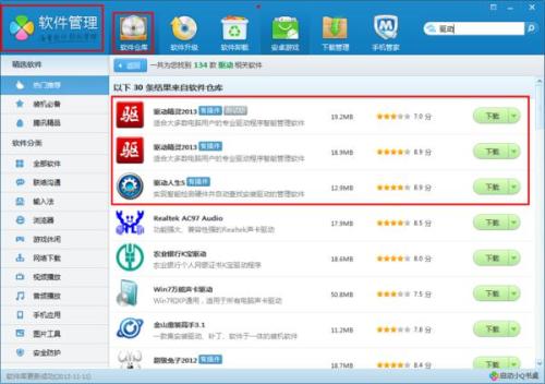 《绝地潜兵2》超级上海进度被锁？玩家怒斥：这是拼多多砍一刀吗！