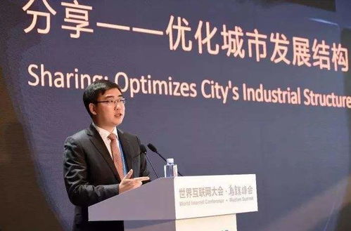 程遇在国际会议上演讲的照片