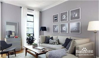 室内色彩搭配示意图