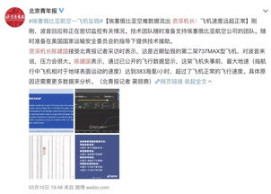 美暂停对商飞技术出口，我们该如何破局？