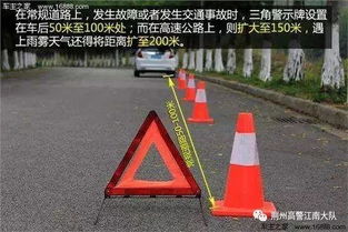 道路上警示牌写着小心驾驶