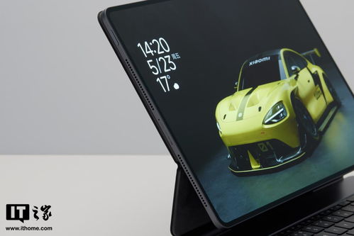 小米平板7 Ultra侧面展示