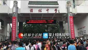 高考人数8年首次下降，释放了哪些信号？