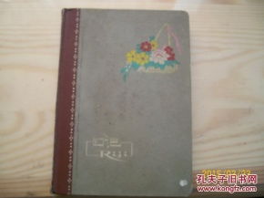 一本精装新书封面特写