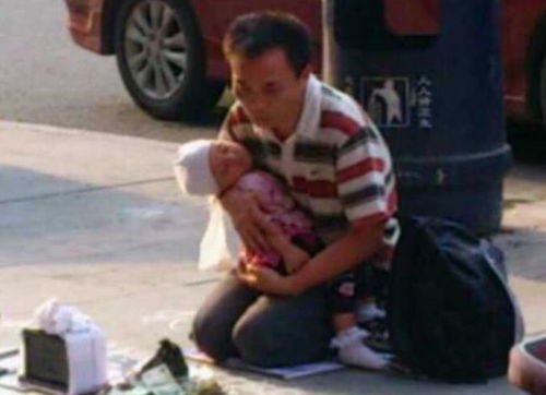 男子抱婴儿街头乞讨寻妻？真相背后令人动容！