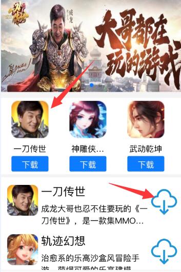 玩家在电脑前专注玩游戏的日常场景