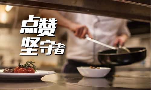 顾客在餐厅内情绪激动推翻餐桌