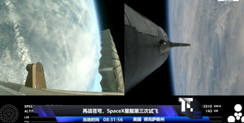 马斯克的白宫之旅：从钢铁侠到落汤鸡？