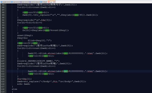 警察正在分析网络攻击日志