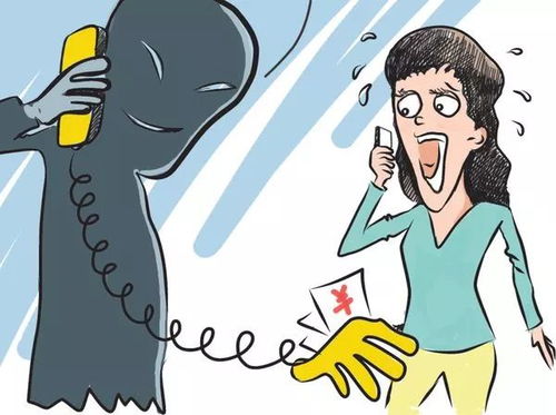 冒充警察诈骗场景